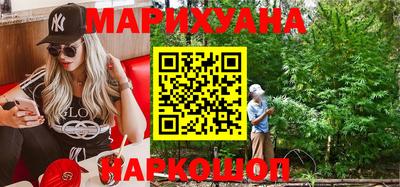 марихуана Гай