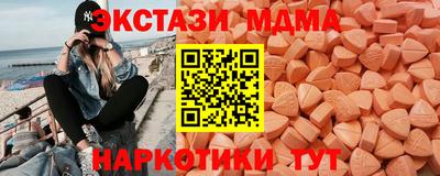 амф Гатчина