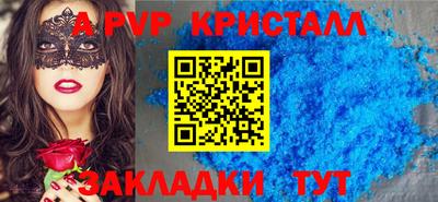 амф Гатчина