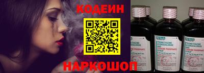 марки lsd Абакан