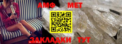 амф Гатчина