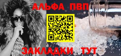 винт Бузулук