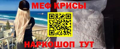 винт Бузулук