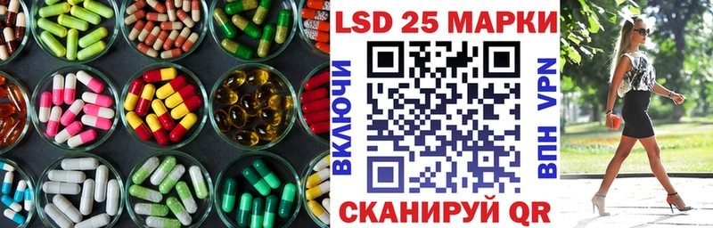 ЛСД экстази кислота  купить   Кандалакша 