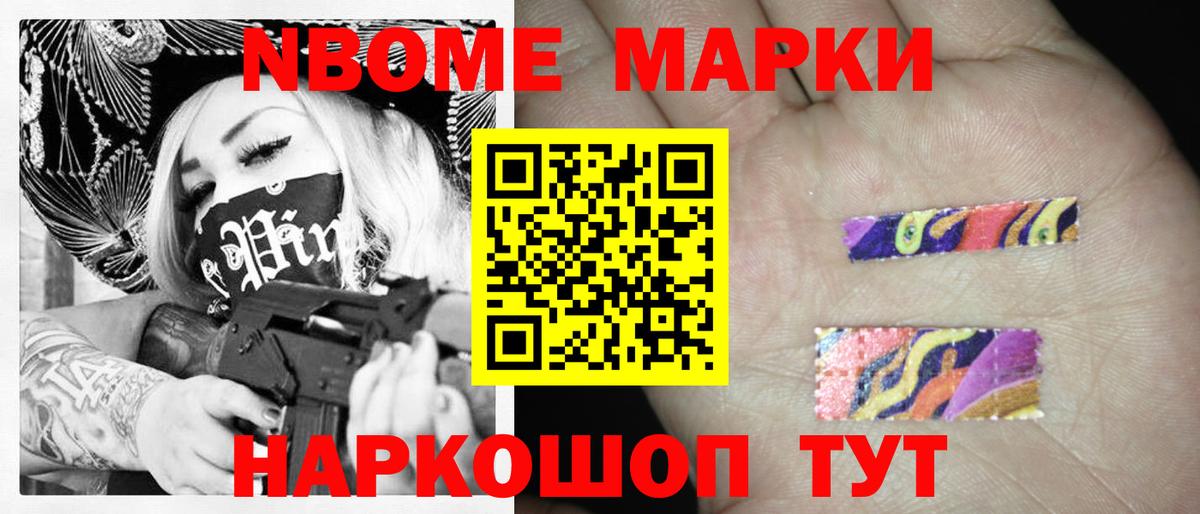 ЛСД экстази ecstasy Кандалакша