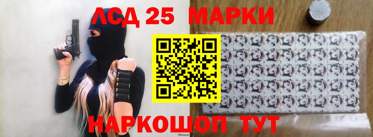 ЛСД экстази ecstasy  ЛСД экстази  Кандалакша  ЛСД экстази кислота 