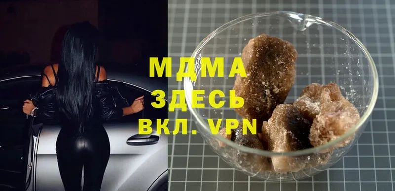 MDMA crystal  ОМГ ОМГ   Кандалакша  цены  