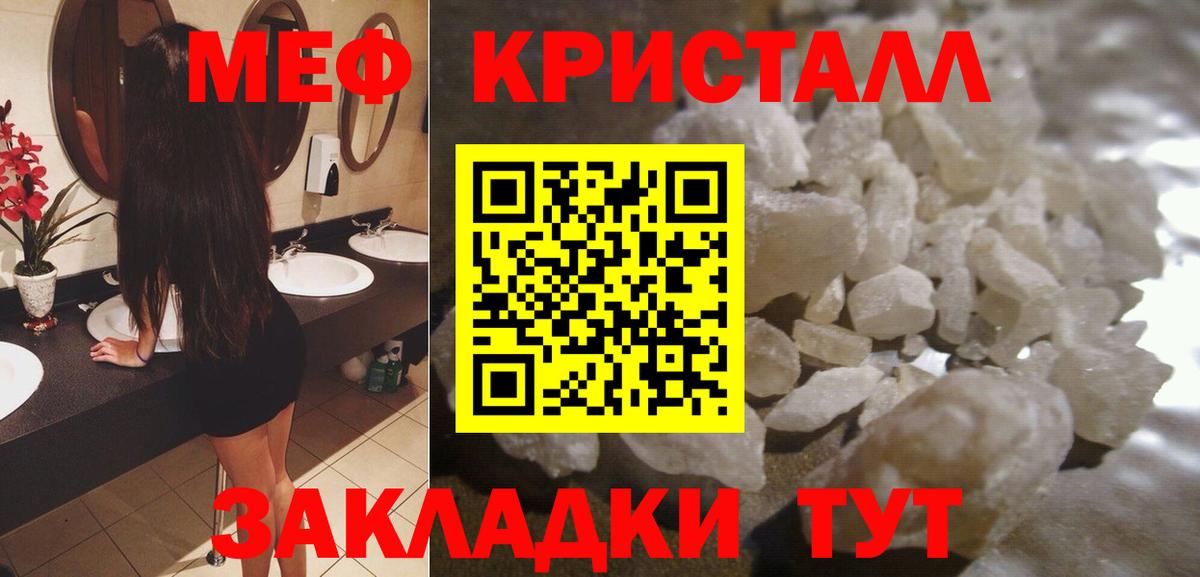 ГАШ  Марихуана  Кокаин  Мяу-Мяу  КОКАИН  25-NBOMe  МЕФ  Кандалакша  Вход с VPN  Альфа ПВП  Ешки  МАРИХУАНА 