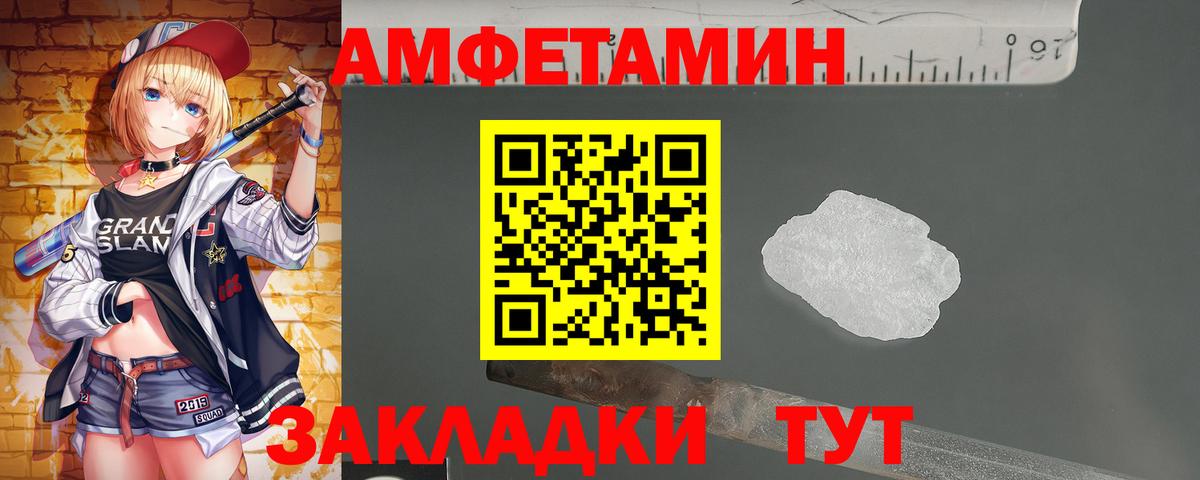 МЕТАМФЕТАМИН Декстрометамфетамин 99.9%  Вход с VPN  МЕТАМФЕТАМИН Декстрометамфетамин 99.9%  Кандалакша 