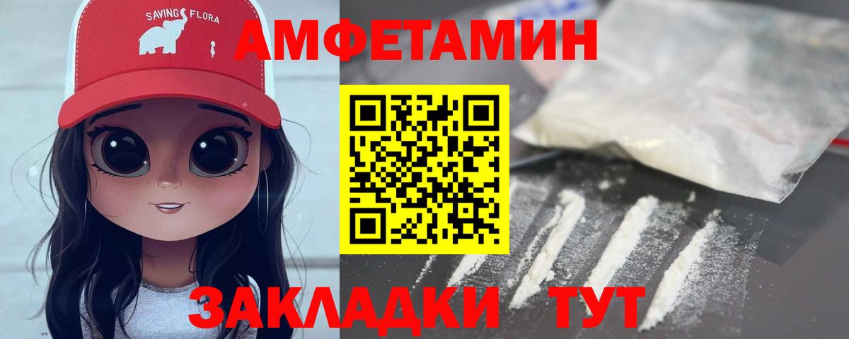 Метамфетамин Декстрометамфетамин 99.9% Кандалакша