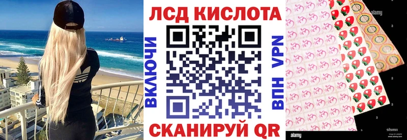Наркотические марки 1,8мг  Кандалакша 