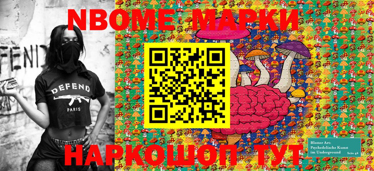 МЕТАМФЕТАМИН Кандалакша