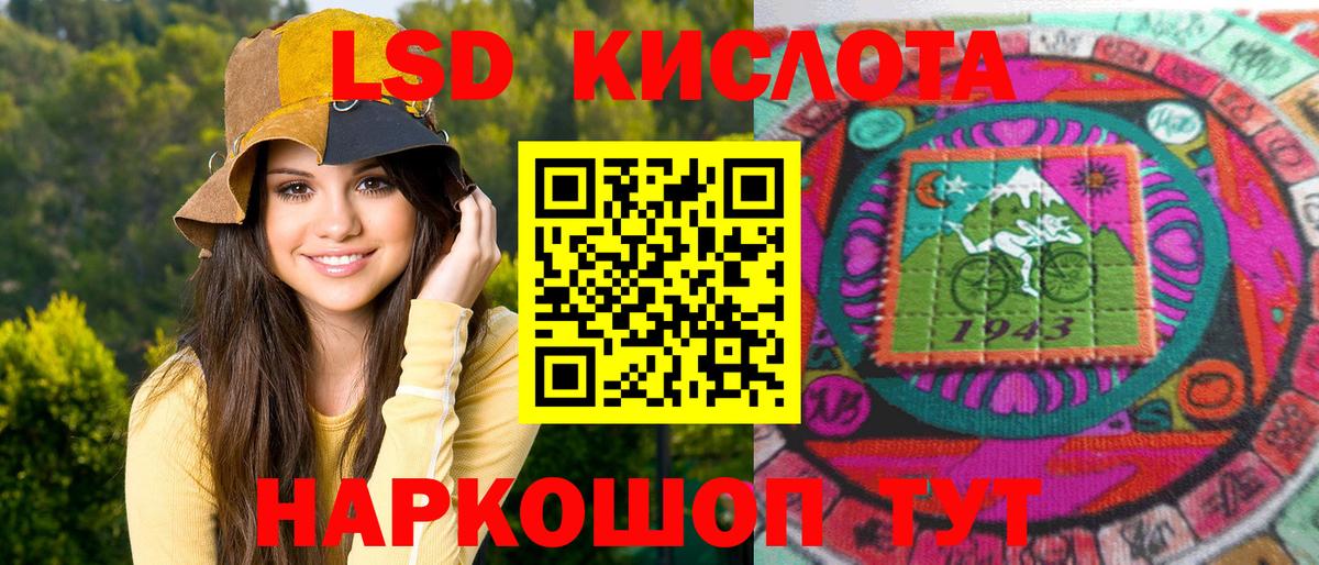 Марки 25I-NBOMe  Марки 25I-NBOMe 1,8мг  Вход с VPN  Марки 25I-NBOMe 1,8мг  Кандалакша 