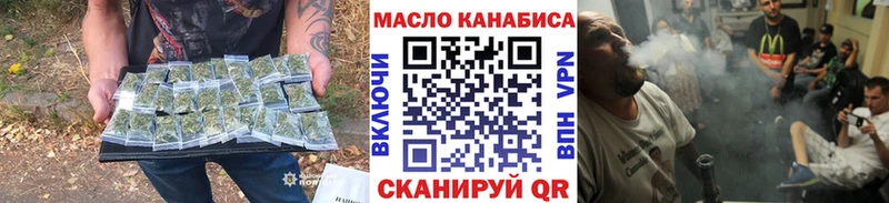 Дистиллят ТГК THC oil  omg зеркало  Кандалакша 
