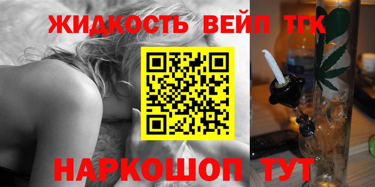 ГАШ  Кандалакша  Меф МЯУ МЯУ кристаллы  КЕТАМИН  Конопля  Купить наркотики  КОКАИН 