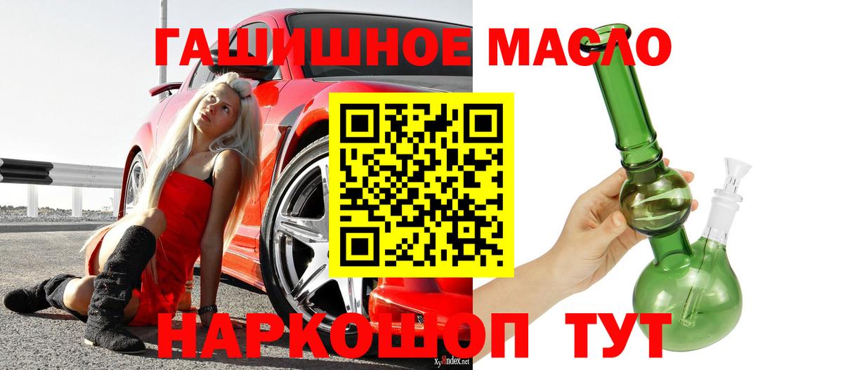 Кандалакша  ТГК концентрат  Вход с VPN 