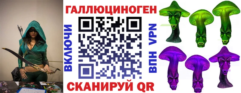 Псилоцибиновые грибы MAGIC MUSHROOMS  KRAKEN рабочий сайт  Кандалакша  наркота 