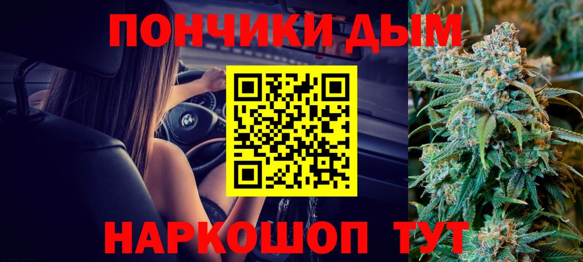 Бошки марихуана LSD WEED Кандалакша