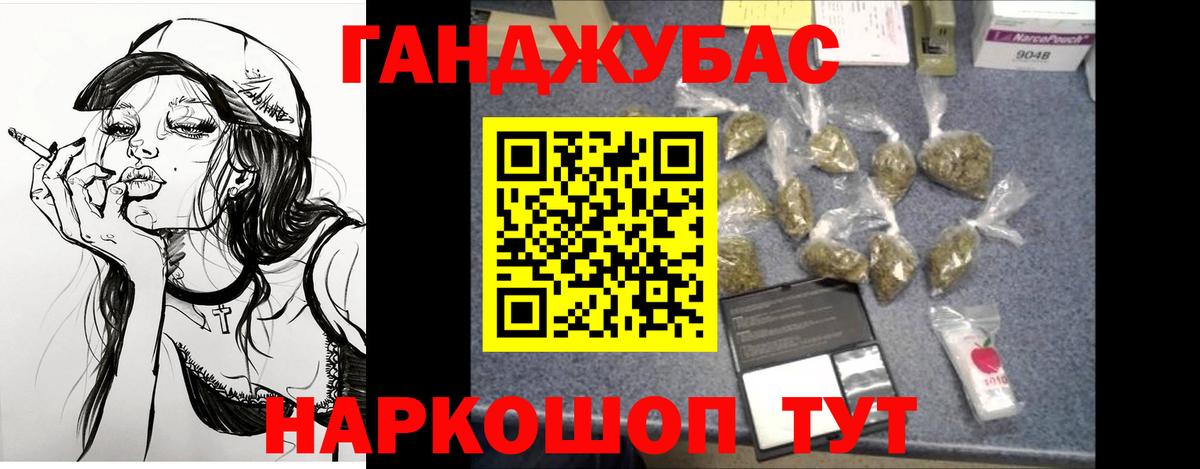 Канабис план  Бошки марихуана ГИДРОПОН  Бошки Шишки гибрид  Вход с VPN  Канабис VHQ  Кандалакша 